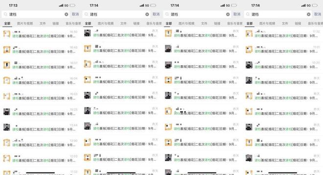 府售楼处电话：项目地址@最新房价AG真人甄选好房@浦东张江金茂(图29)