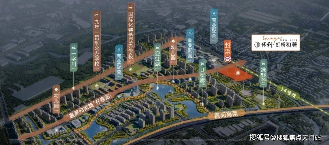 、地址详情全掌握售楼处电话已备好还有交房时间等你了解AG真人试玩平台揭秘！ 保利虹桥和著：房价、楼盘评测(图3)