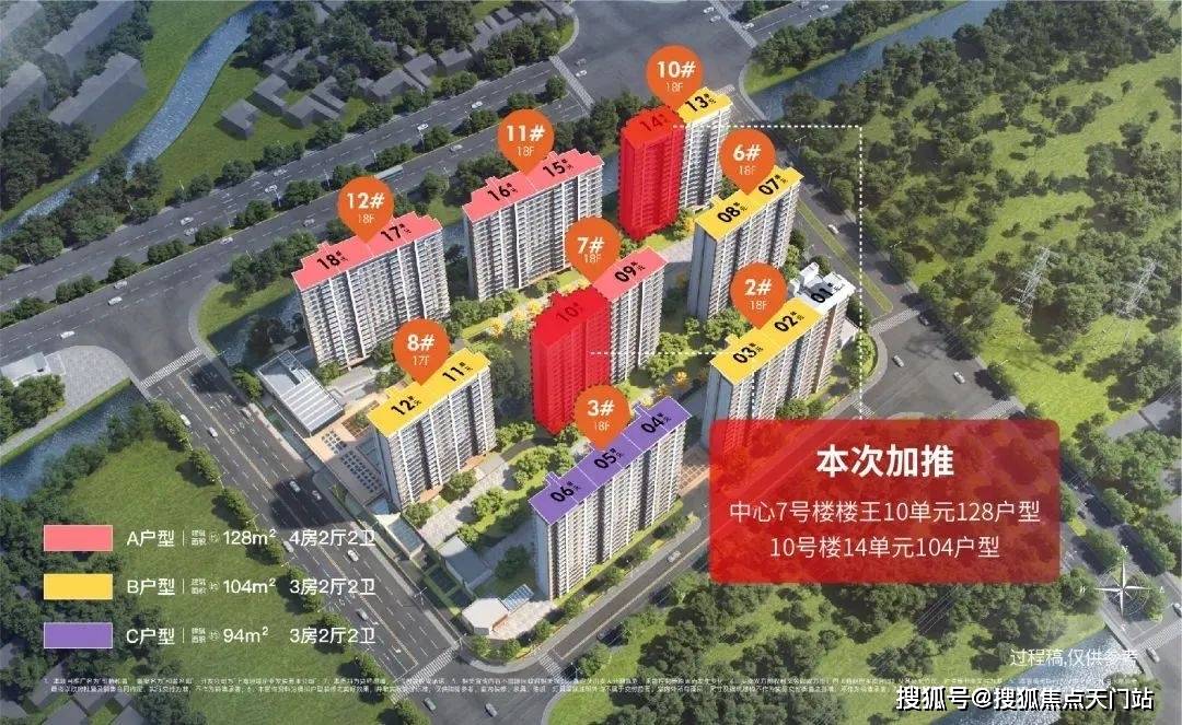 、地址详情全掌握售楼处电话已备好还有交房时间等你了解AG真人试玩平台揭秘！ 保利虹桥和著：房价、楼盘评测(图9)