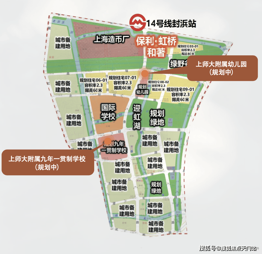 、地址详情全掌握售楼处电话已备好还有交房时间等你了解AG真人试玩平台揭秘！ 保利虹桥和著：房价、楼盘评测(图26)