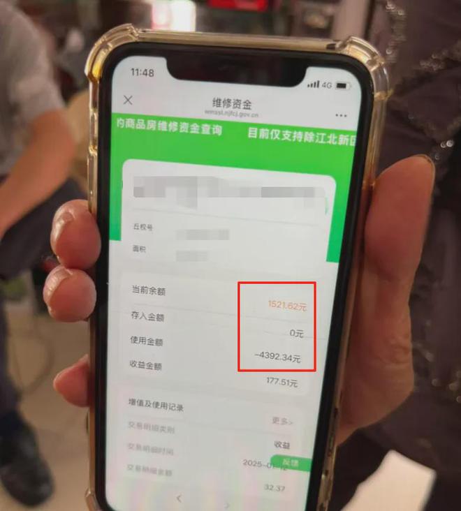 大盘近1200万元维修金成了某些人的“提