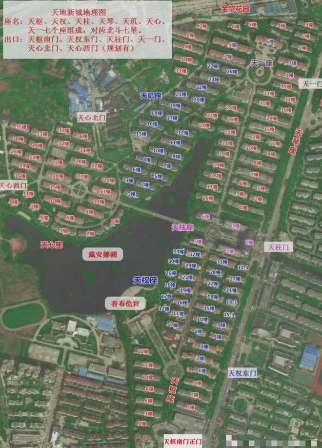 大盘近1200万元维修金成了某些人的“提款机”！业委会原主任被抓AG真人太离谱！“小区内竟要修路114公里”5000多户的超级(图4)