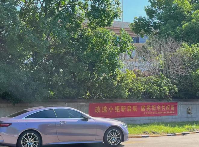 大盘近1200万元维修金成了某些人的“提款机”！业委会原主任被抓AG真人太离谱！“小区内竟要修路114公里”5000多户的超级(图13)